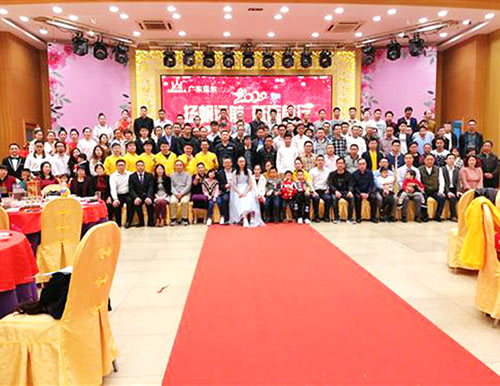 广东贝尔“扬帆远航,砥砺前行”迎春晚宴暨员工表彰答谢会圆满落幕