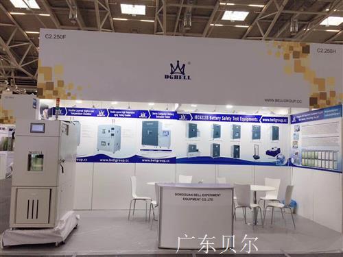 热烈庆祝贝尔公司参加2019年德国慕尼黑-欧洲电池储能展取得圆满成功