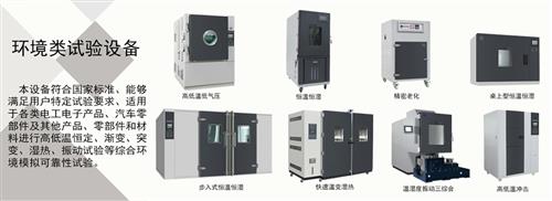 两箱式动态冲击箱与三箱式性能特点比较
