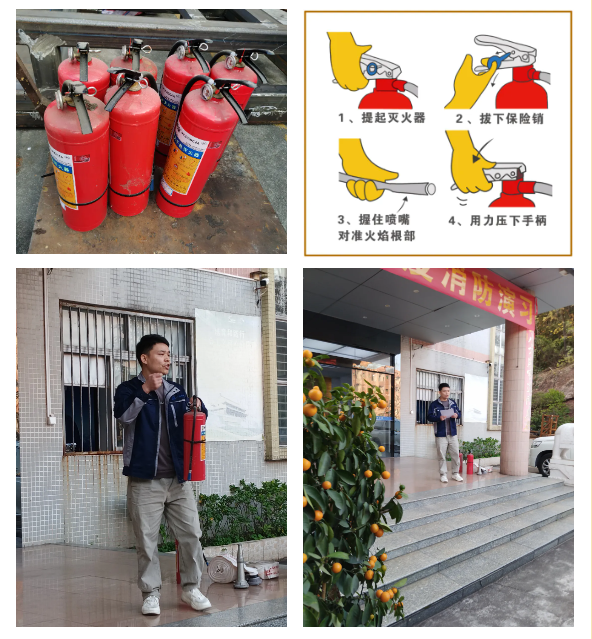 消防知识讲解