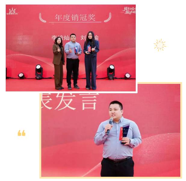 贝尔同心 骏业日新 | 广东贝尔成立二十周年暨总部乔迁庆典圆满落幕