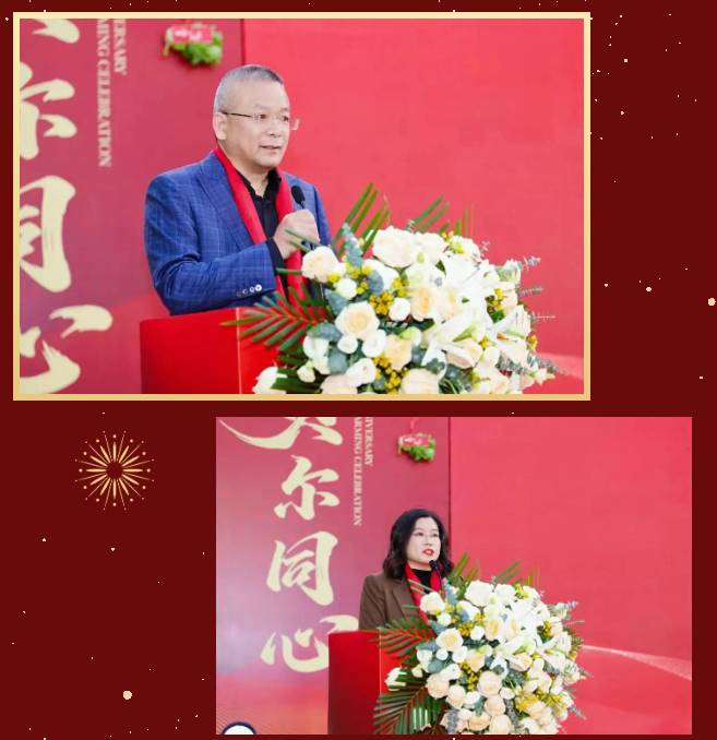 贝尔同心 骏业日新 | 广东贝尔成立二十周年暨总部乔迁庆典圆满落幕