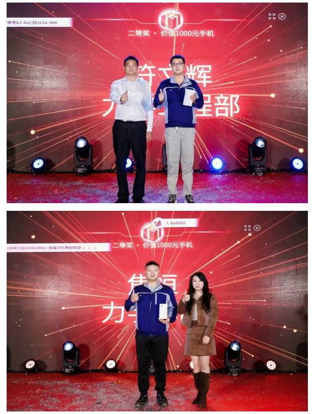 贝尔同心 骏业日新 | 广东贝尔成立二十周年暨总部乔迁庆典圆满落幕