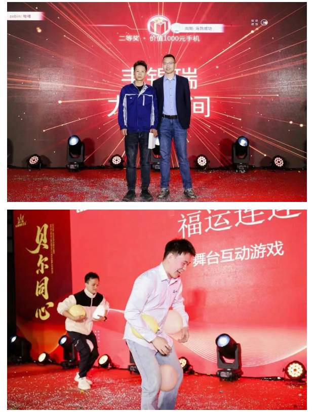 贝尔同心 骏业日新 | 广东贝尔成立二十周年暨总部乔迁庆典圆满落幕