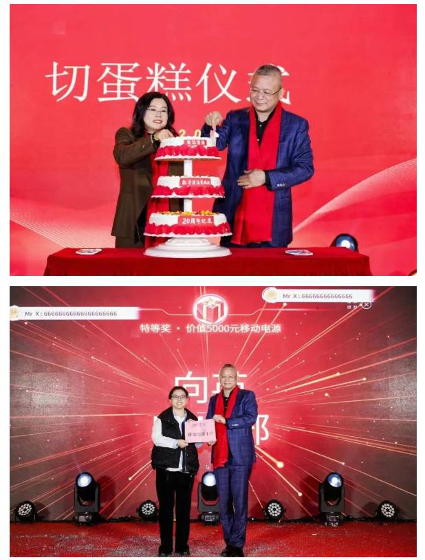 贝尔同心 骏业日新 | 广东贝尔成立二十周年暨总部乔迁庆典圆满落幕