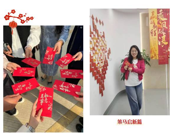 开工大吉｜广东贝尔正式启航2026