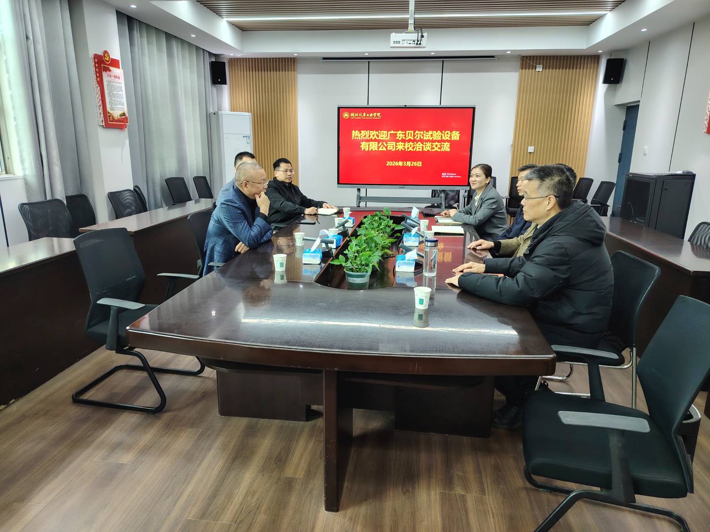 湖汽启航，贝尔同行——广东贝尔受邀参与湖北汽车工业学院校友交流与专场宣讲活动