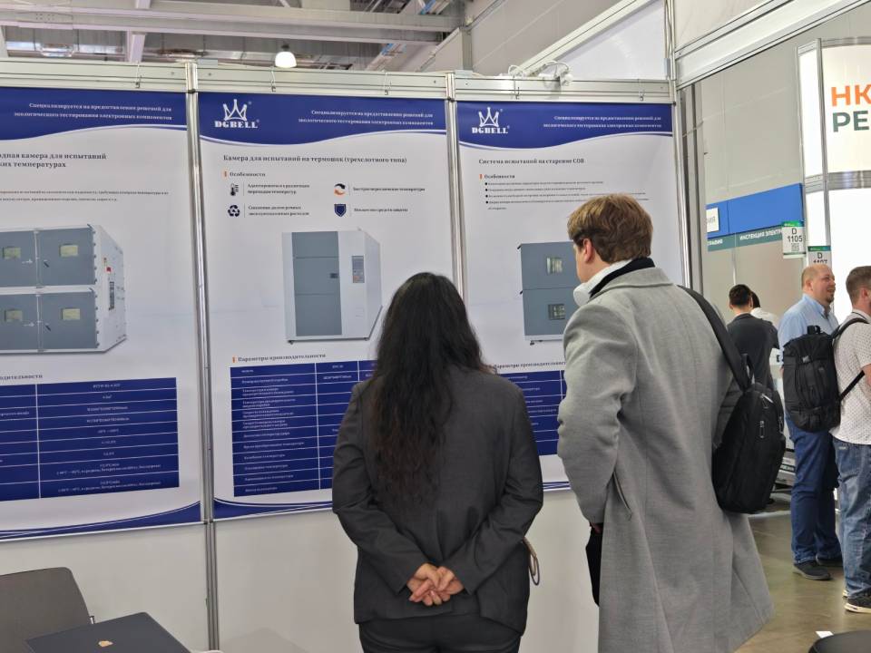 展会回顾| 2026国际电子元器件、模块和系统暨设备展(EXPO ELECTRONICA 2026)圆满落幕