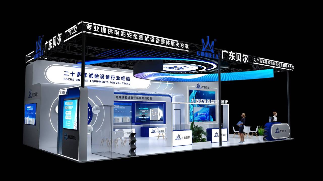 广东贝尔深圳国际电池展CIBF2026展位效果图